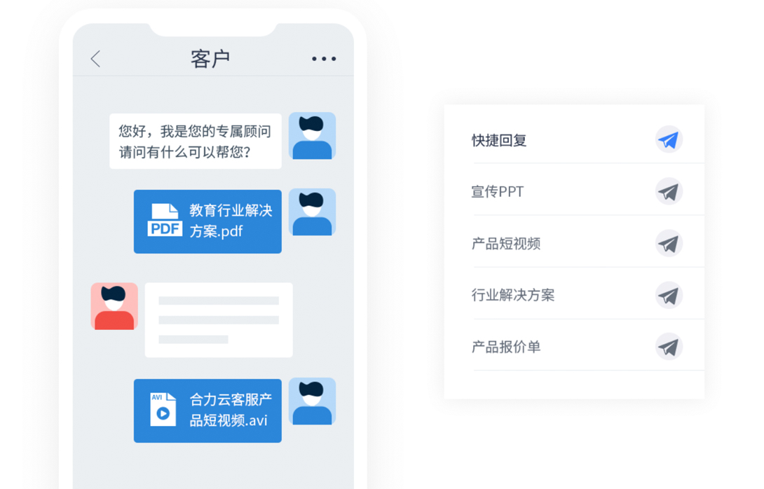 企業(yè)微信SCRM（強化客戶服務質(zhì)量與效率的關鍵應用）